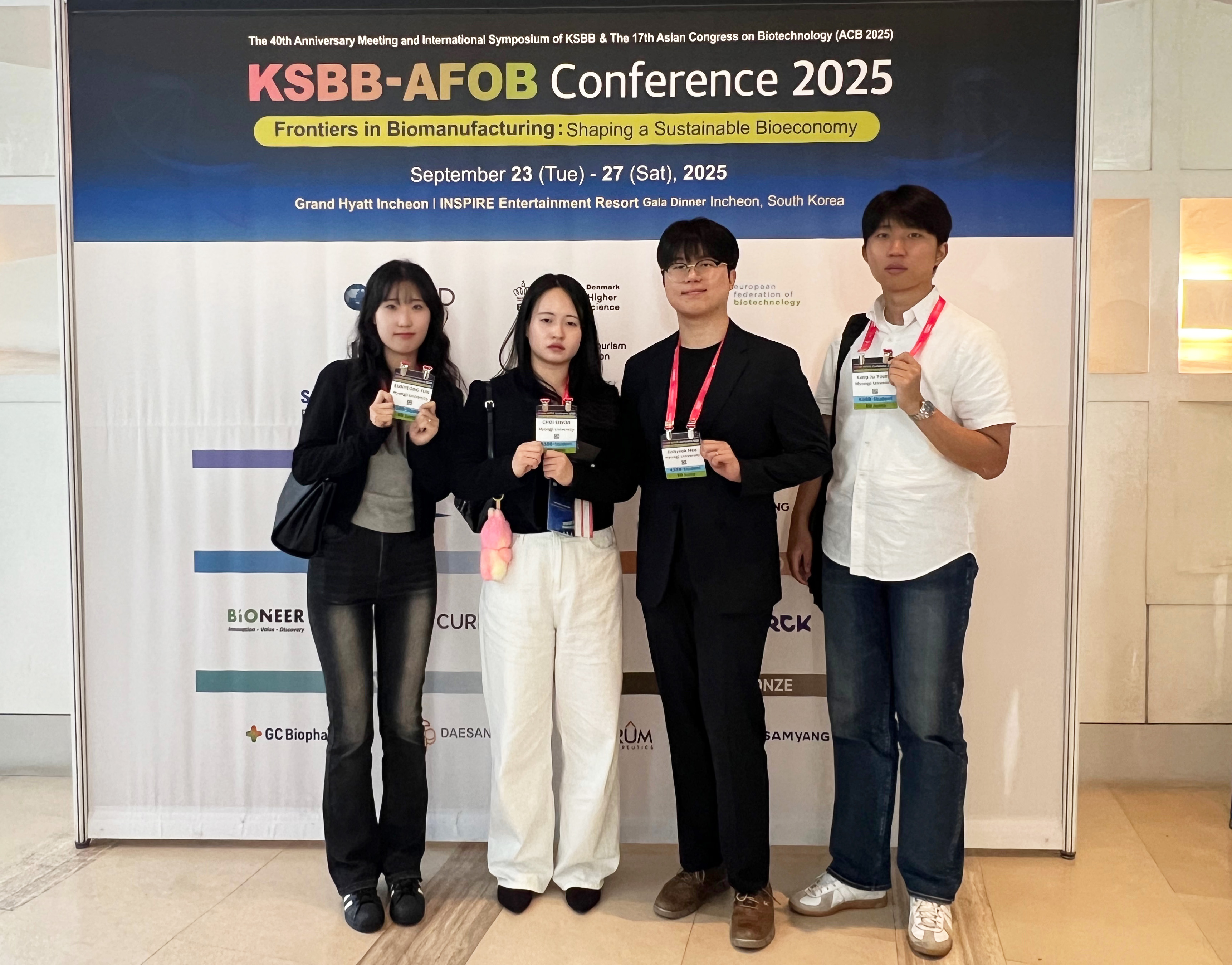 명지대 제약바이오융합 특성화사업단, 한국생물공학회 ‘캡스톤디자인 경진대회’ 금상 수상 대표이미지