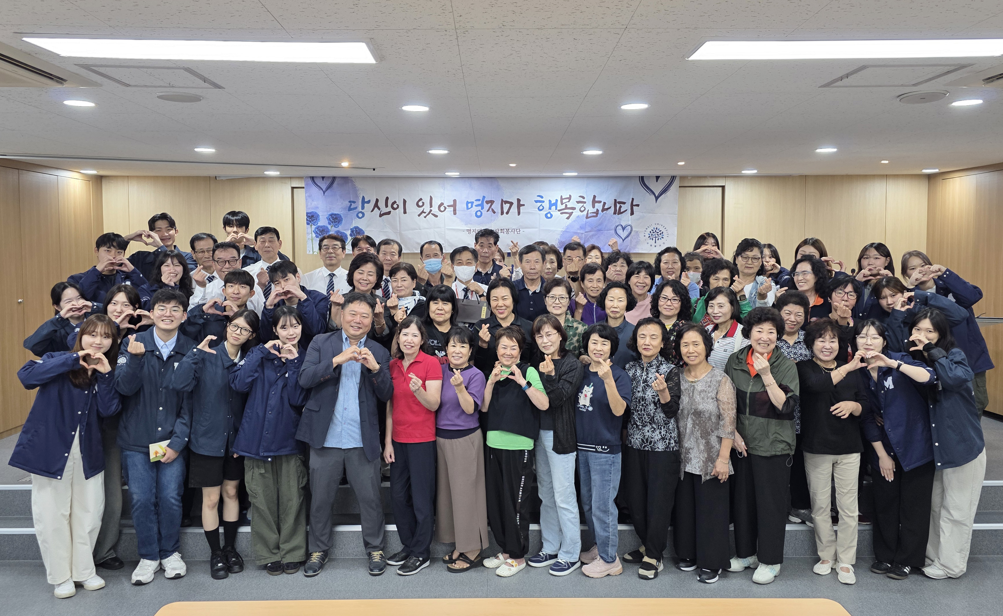 명지대 사회봉사단, 추석 맞아 미화원·경비원에 감사 전하는 ‘당명행’ 진행 대표이미지