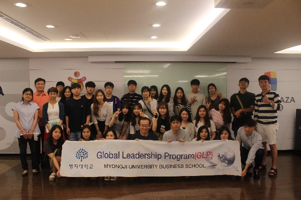 제15회 GLP(Global Leadership Program)_대만 타이페이 대표이미지